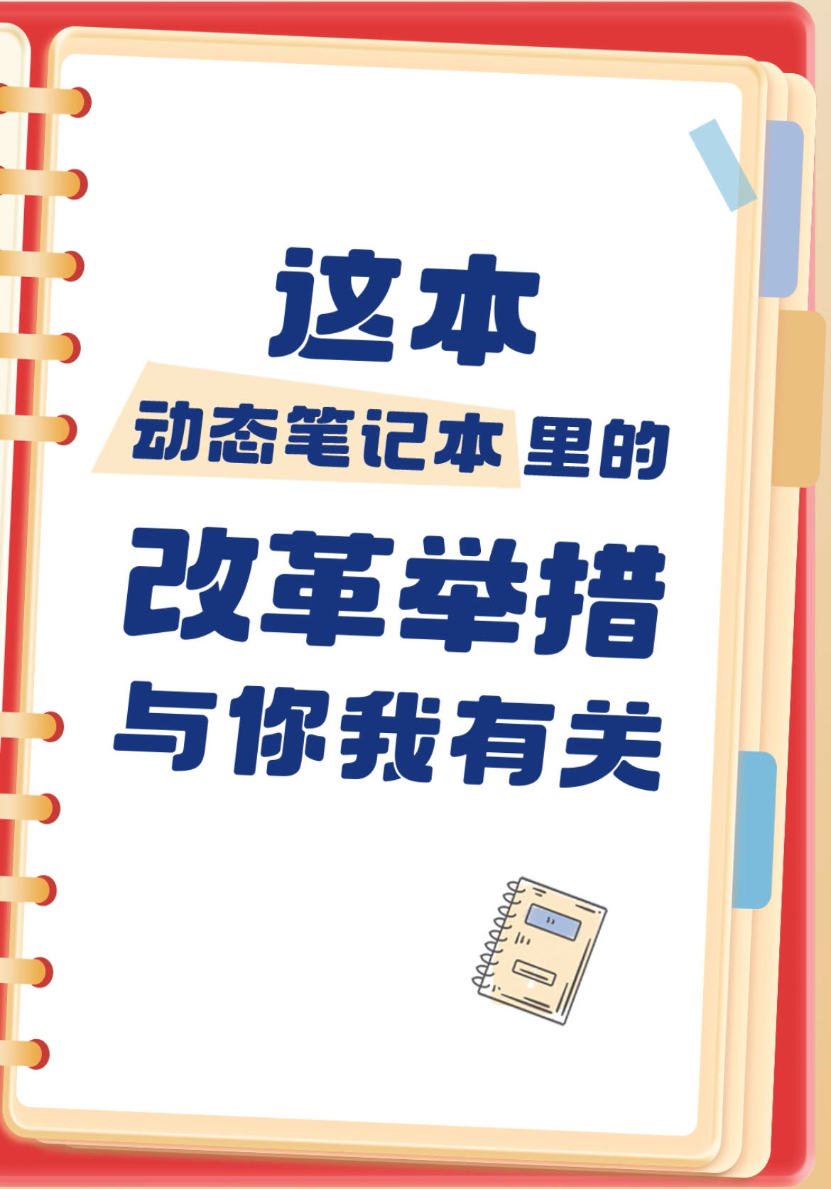 微信圖片_20240715201535.jpg